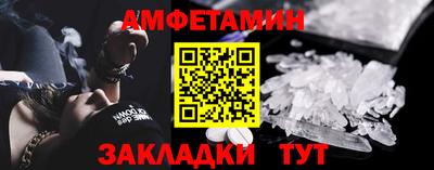 ГАЛЛЮЦИНОГЕННЫЕ ГРИБЫ Жуковский