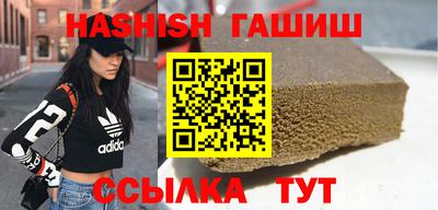 ГАЛЛЮЦИНОГЕННЫЕ ГРИБЫ Жуковский