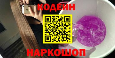 ГАЛЛЮЦИНОГЕННЫЕ ГРИБЫ Жуковский