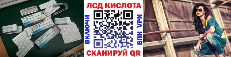 Лсд 25 экстази ecstasy  Ульяновск 