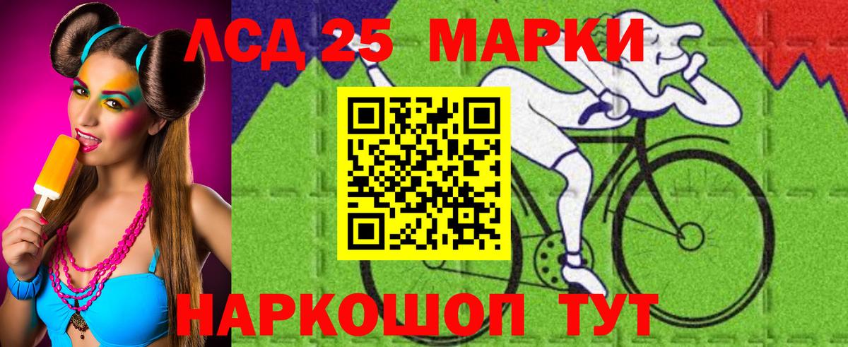 Лсд 25 экстази  LSD-25 экстази кислота  Вход с VPN  Ульяновск 