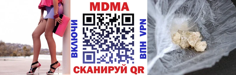 MDMA молли KRAKEN зеркало Ульяновск