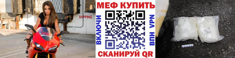 Мефедрон мука Ульяновск