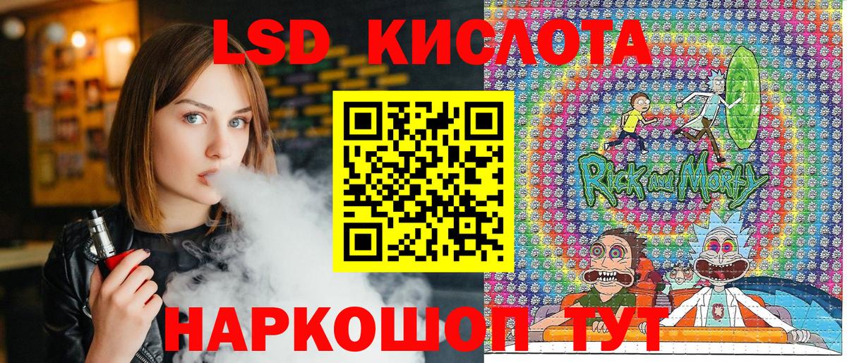 Марки NBOMe 1500мкг Ульяновск