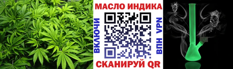 ТГК THC oil  Ульяновск 