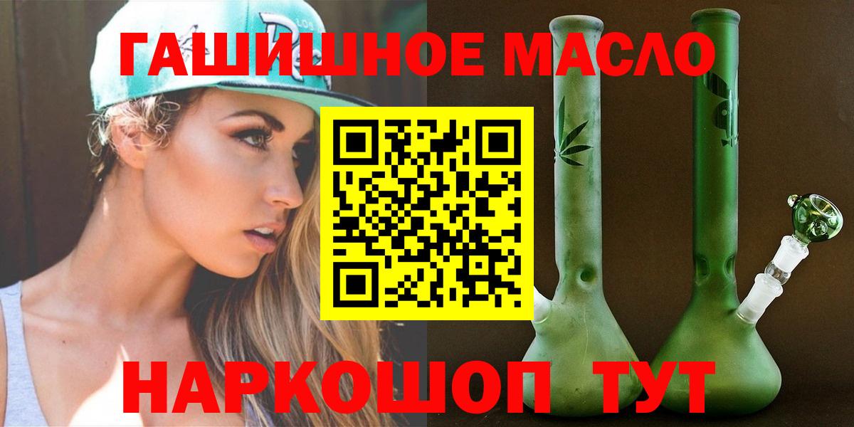 Дистиллят ТГК Wax Ульяновск