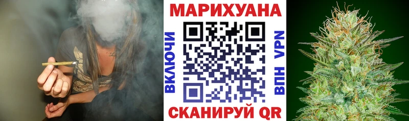 Бошки Шишки марихуана  Ульяновск 