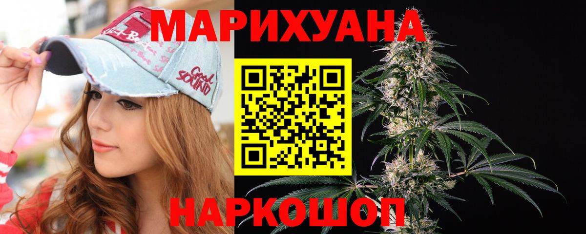 Шишки марихуана тримм  Конопля ГИДРОПОН  Ульяновск  Вход с VPN  МАРИХУАНА VHQ 